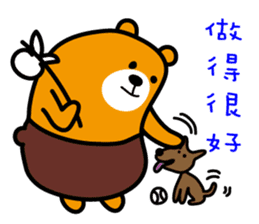 Tainan the Liu-Lang Bear sticker #8634459