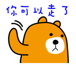 Tainan the Liu-Lang Bear sticker #8634463