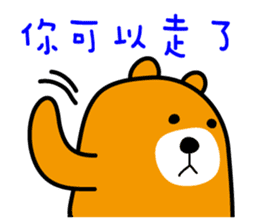 Tainan the Liu-Lang Bear sticker #8634463