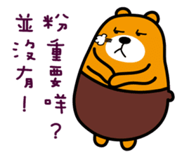 Tainan the Liu-Lang Bear sticker #8634466