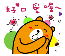 Tainan the Liu-Lang Bear sticker #8634468