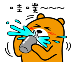 Tainan the Liu-Lang Bear sticker #8634471