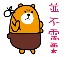 Tainan the Liu-Lang Bear sticker #8634473