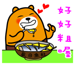 Tainan the Liu-Lang Bear sticker #8634474