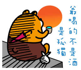 Tainan the Liu-Lang Bear sticker #8634475