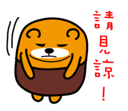 Tainan the Liu-Lang Bear sticker #8634477