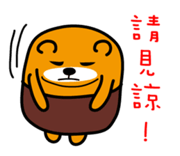 Tainan the Liu-Lang Bear sticker #8634477