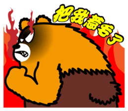Tainan the Liu-Lang Bear sticker #8634478