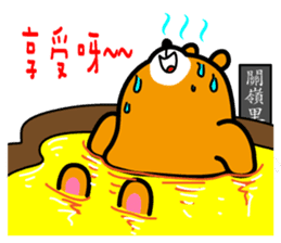 Tainan the Liu-Lang Bear sticker #8634480