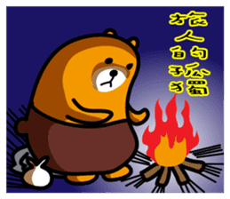 Tainan the Liu-Lang Bear sticker #8634481