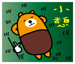 Tainan the Liu-Lang Bear sticker #8634487