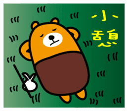 Tainan the Liu-Lang Bear sticker #8634487
