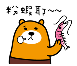 Tainan the Liu-Lang Bear sticker #8634488