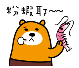 Tainan the Liu-Lang Bear sticker #8634488