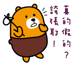 Tainan the Liu-Lang Bear sticker #8634489