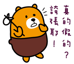 Tainan the Liu-Lang Bear sticker #8634489