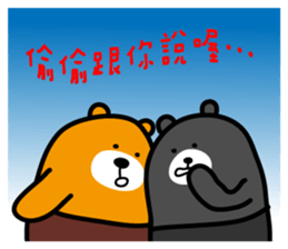 Tainan the Liu-Lang Bear sticker #8634490