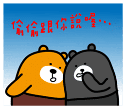 Tainan the Liu-Lang Bear sticker #8634490