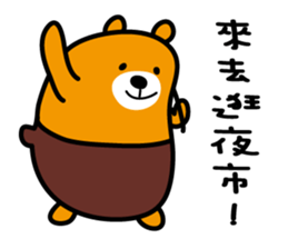 Tainan the Liu-Lang Bear sticker #8634491