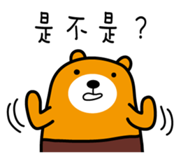 Tainan the Liu-Lang Bear sticker #8634493