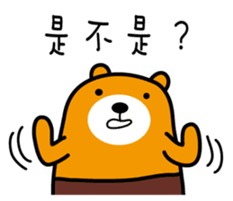 Tainan the Liu-Lang Bear sticker #8634493