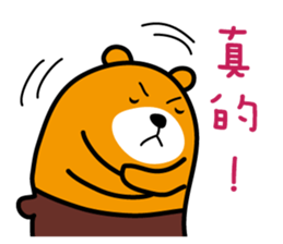 Tainan the Liu-Lang Bear sticker #8634494