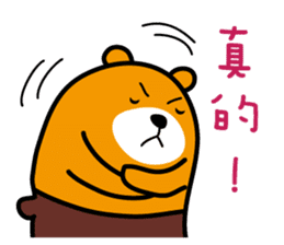 Tainan the Liu-Lang Bear sticker #8634494