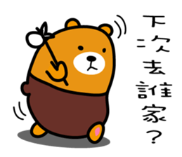 Tainan the Liu-Lang Bear sticker #8634497