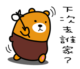 Tainan the Liu-Lang Bear sticker #8634497