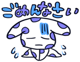ushigi-kun sticker #8634504