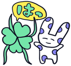 ushigi-kun sticker #8634537