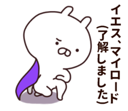 2nd-grade syndromerabbit3 sticker #8634538