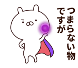 2nd-grade syndromerabbit3 sticker #8634543