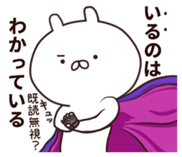 2nd-grade syndromerabbit3 sticker #8634545