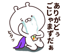 2nd-grade syndromerabbit3 sticker #8634547