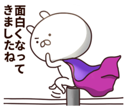 2nd-grade syndromerabbit3 sticker #8634549