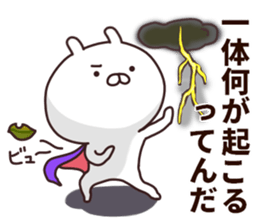 2nd-grade syndromerabbit3 sticker #8634550