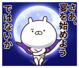 2nd-grade syndromerabbit3 sticker #8634553