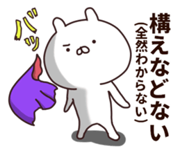 2nd-grade syndromerabbit3 sticker #8634554