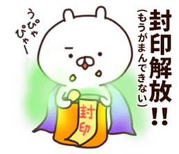 2nd-grade syndromerabbit3 sticker #8634556