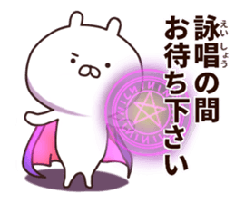 2nd-grade syndromerabbit3 sticker #8634560