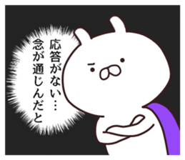 2nd-grade syndromerabbit3 sticker #8634561