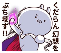 2nd-grade syndromerabbit3 sticker #8634562