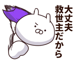 2nd-grade syndromerabbit3 sticker #8634563