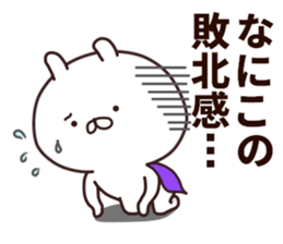 2nd-grade syndromerabbit3 sticker #8634565