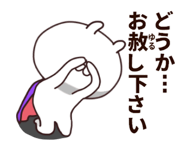 2nd-grade syndromerabbit3 sticker #8634566