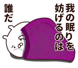 2nd-grade syndromerabbit3 sticker #8634568