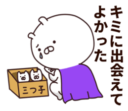 2nd-grade syndromerabbit3 sticker #8634569