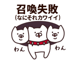 2nd-grade syndromerabbit3 sticker #8634572