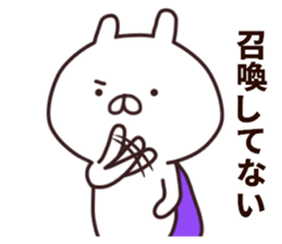 2nd-grade syndromerabbit3 sticker #8634573